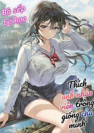 Đọc truyện tranh JK Chuutai Tsuyogari Shachou ga Buka no Fusei ni Make Midara ni Koshi o Furi Netoru made