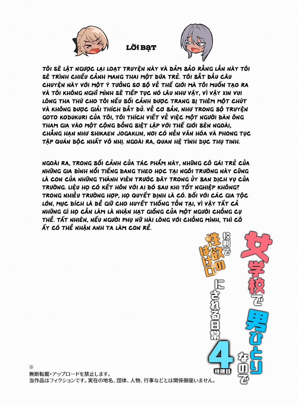 Jogakkou de Otoko Hitori na node Kousoku de Seiyoku no Hakeguchi ni Sareru Nichijou 4-Jigenme 3 trang 28