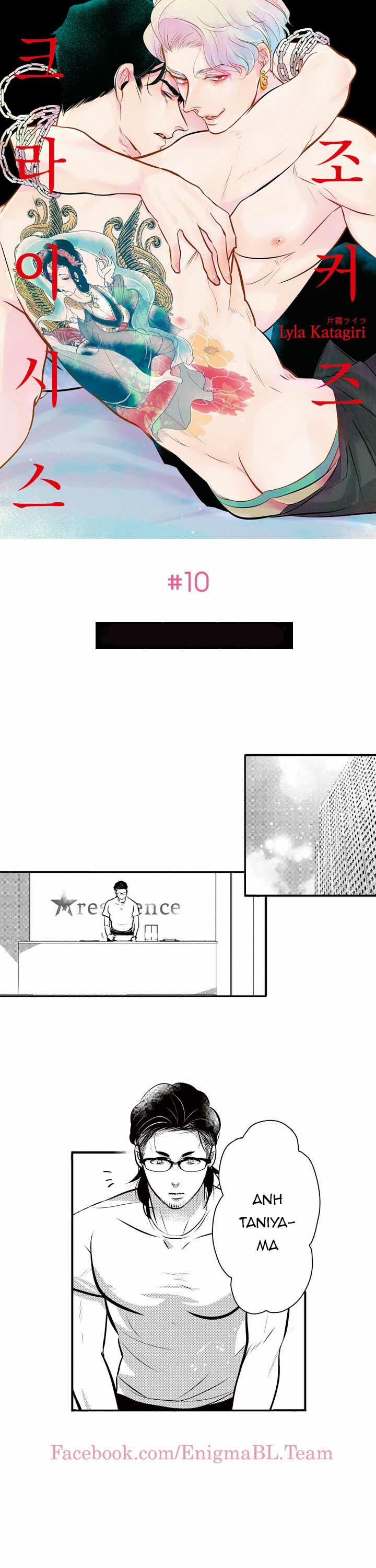 Jokers Crisis 10 trang 0