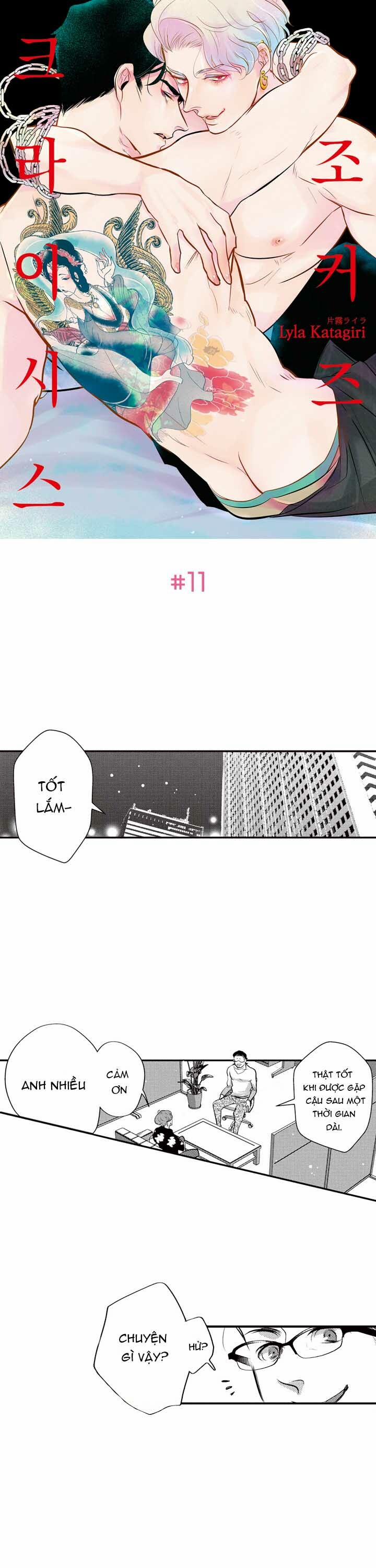 Jokers Crisis 11 trang 0