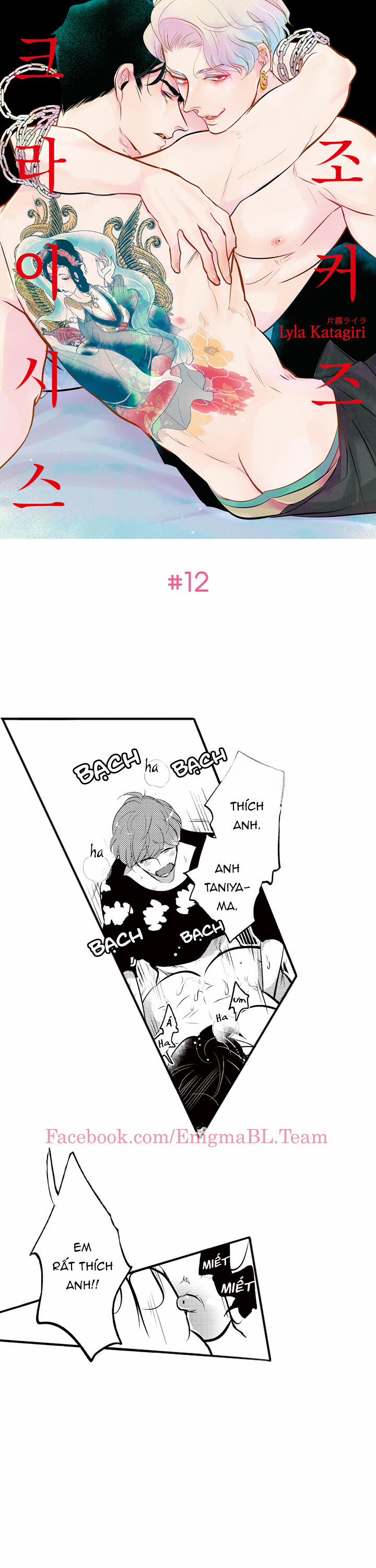 Jokers Crisis 12 trang 0