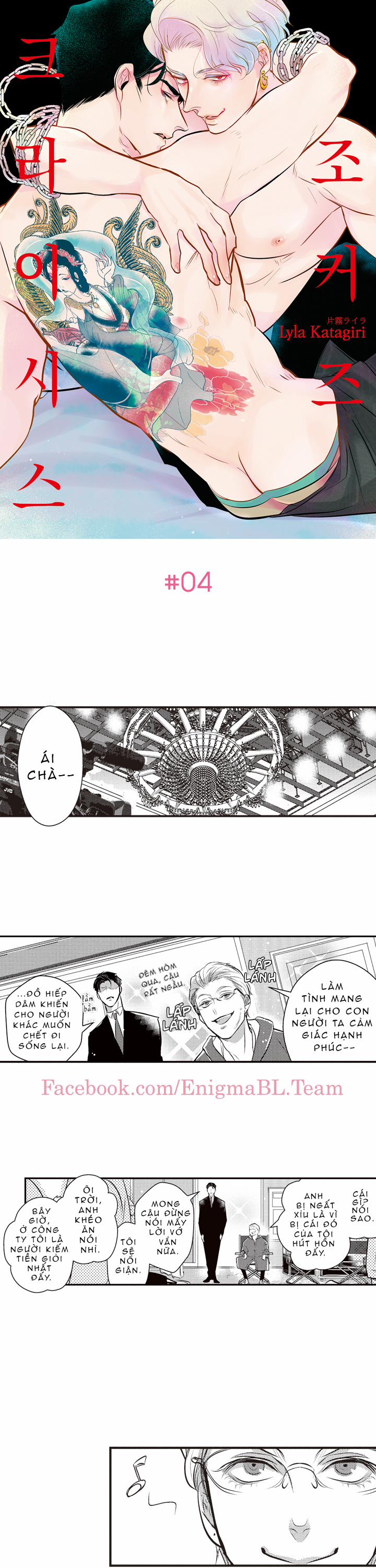 Jokers Crisis 4 trang 0