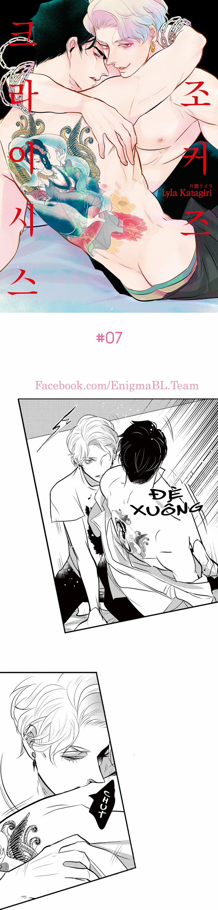 Jokers Crisis 7 trang 0