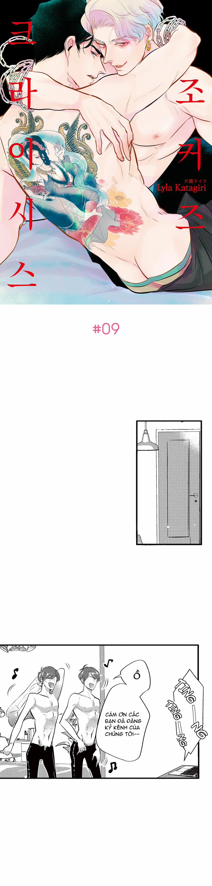 Jokers Crisis 9 trang 0