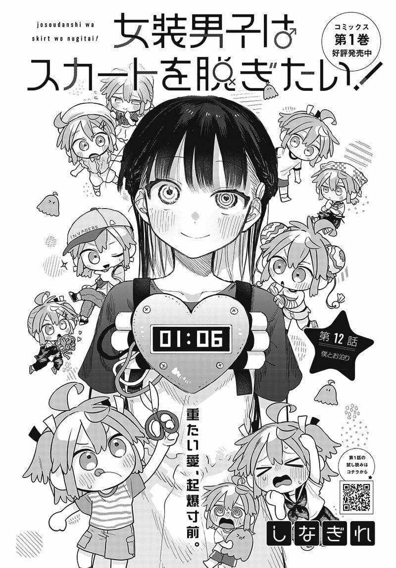 Josou Danshi Wa Skirt O Nugitai 12 trang 2