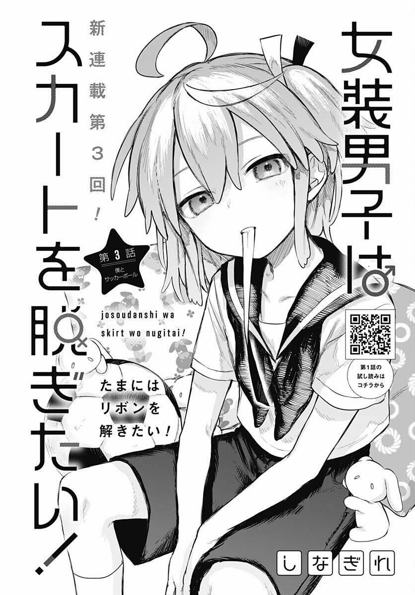 Josou Danshi Wa Skirt O Nugitai 3 trang 2