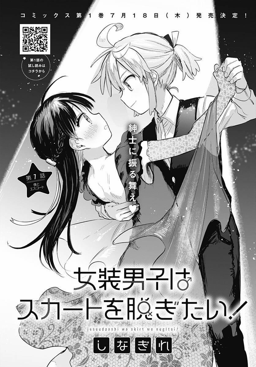 Josou Danshi Wa Skirt O Nugitai 7 trang 1