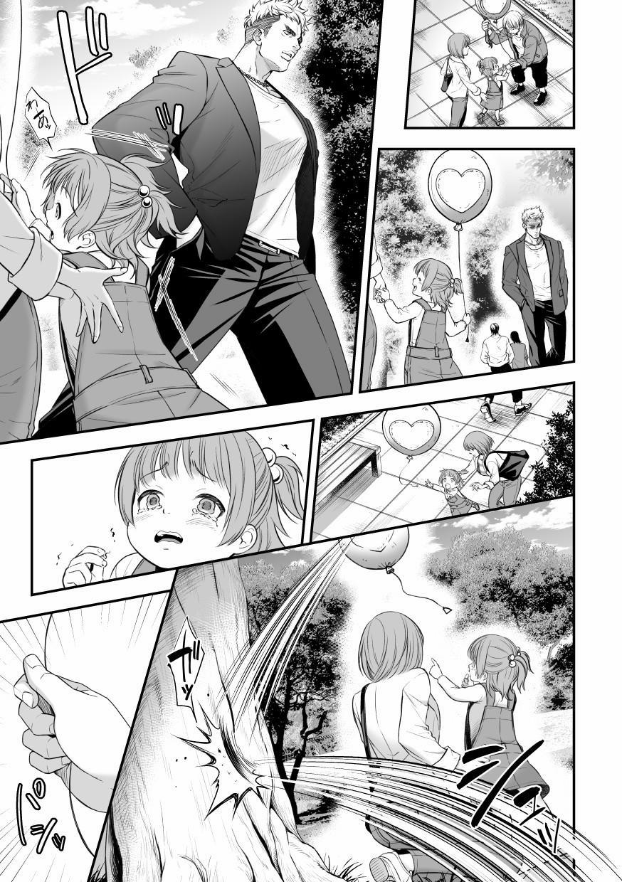 Jouge Kankei [HOÀN] 1 Oneshot trang 16