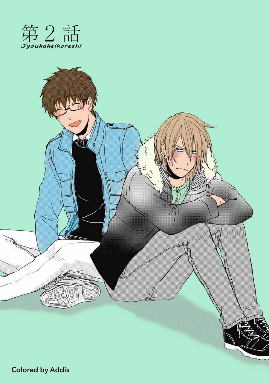 Joukakei Kareshi 2 trang 2