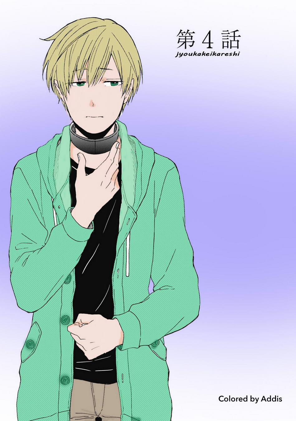 Joukakei Kareshi 4 trang 2