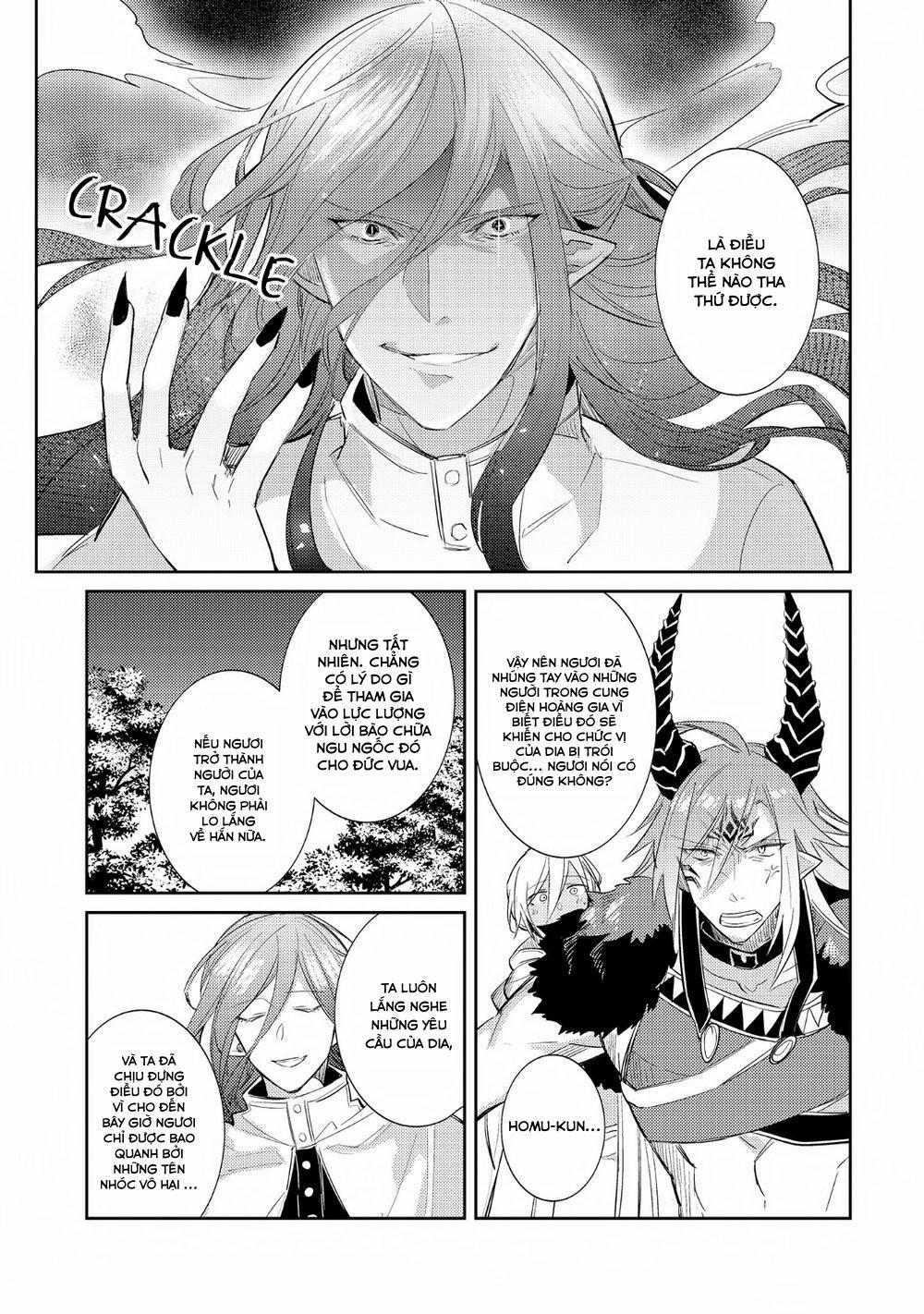 Joukyuu Mazoku no Otoshikata 4 trang 15