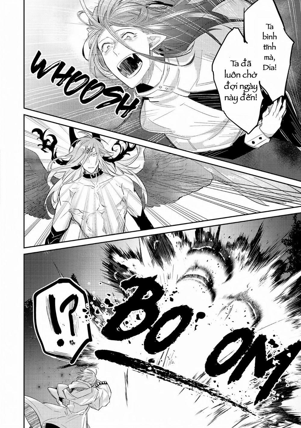 Joukyuu Mazoku no Otoshikata 4 trang 17