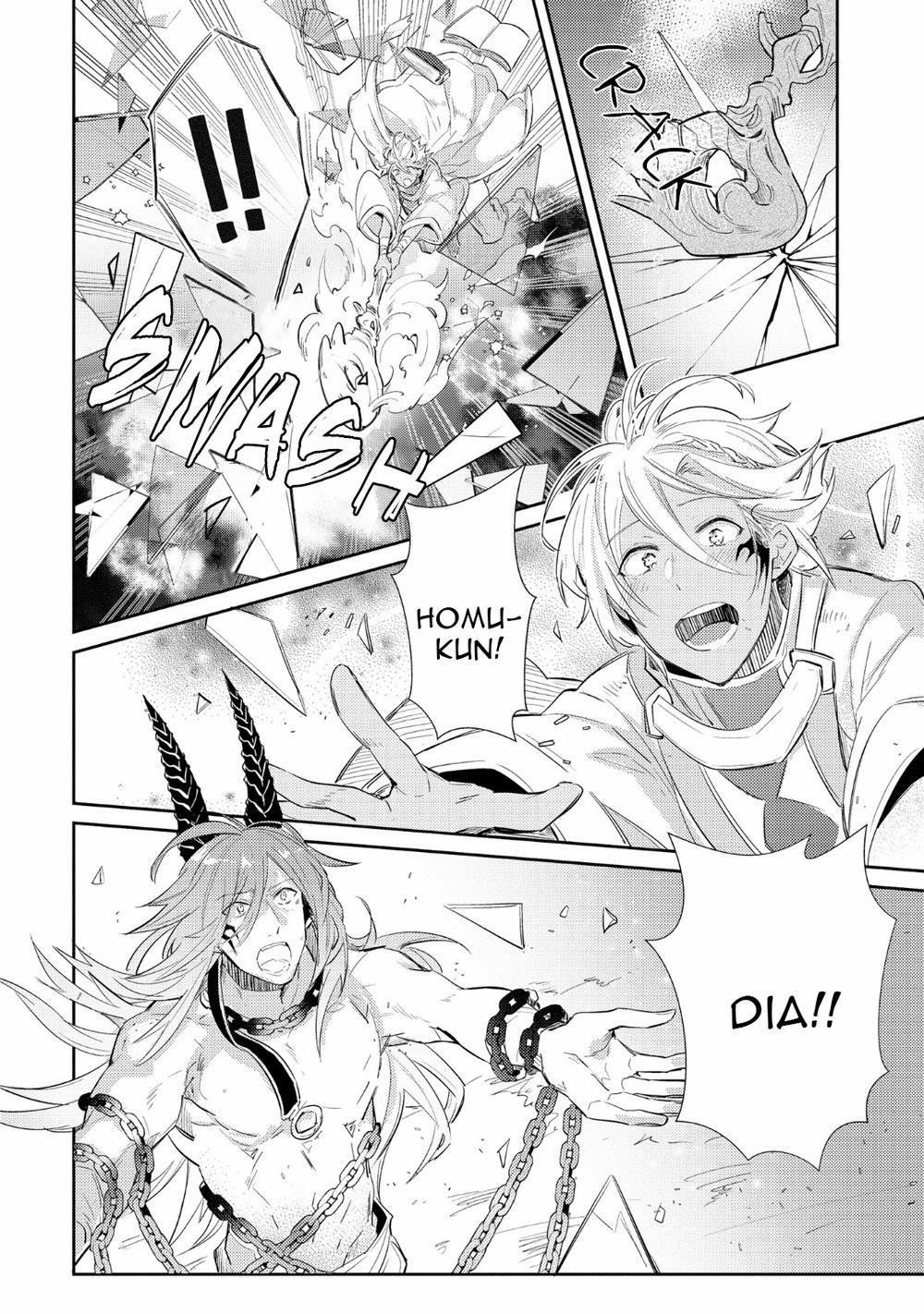 Joukyuu Mazoku no Otoshikata 5 trang 19