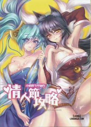 Đọc truyện tranh Jounin Bushi Kouryaku