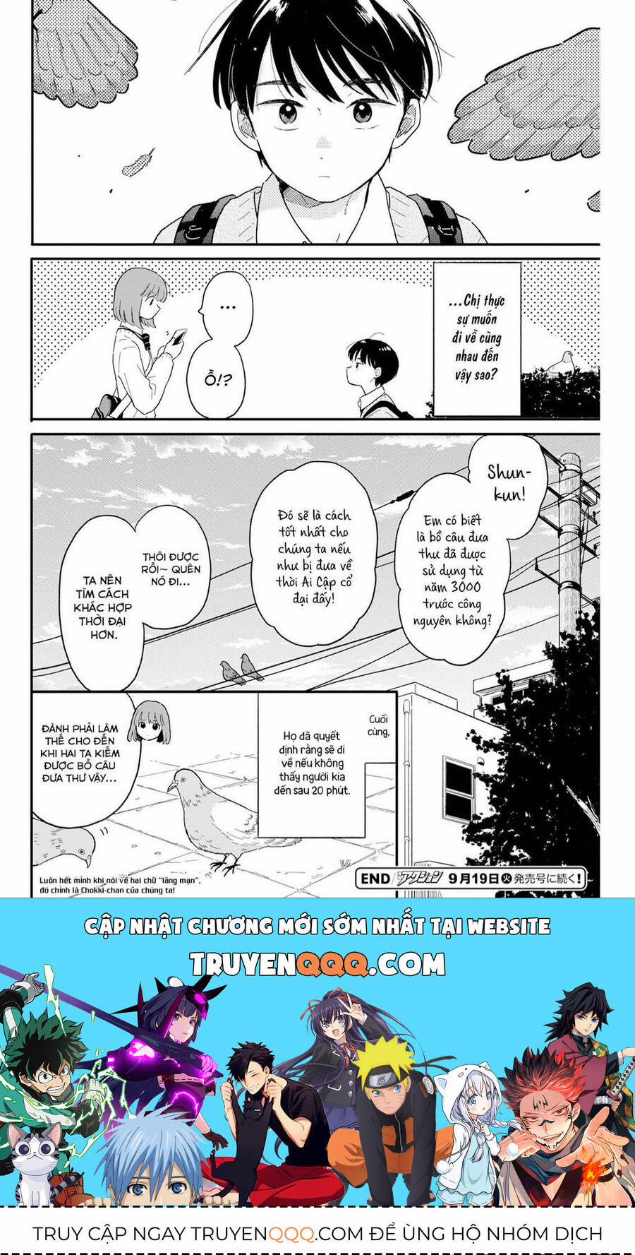 Journey Home After School 3 trang 16