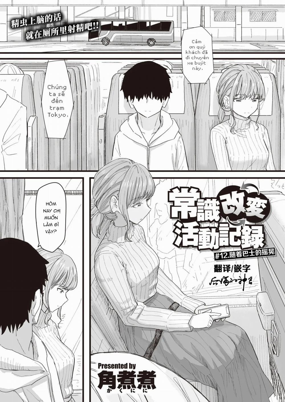 Joushiki Kaihen Katsudou Kiroku #12 Oneshot. trang 1