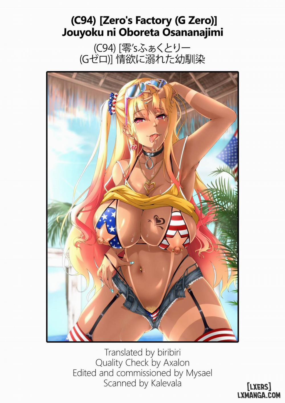 Jouyoku ni Oboreta Osananajimi Oneshot trang 27