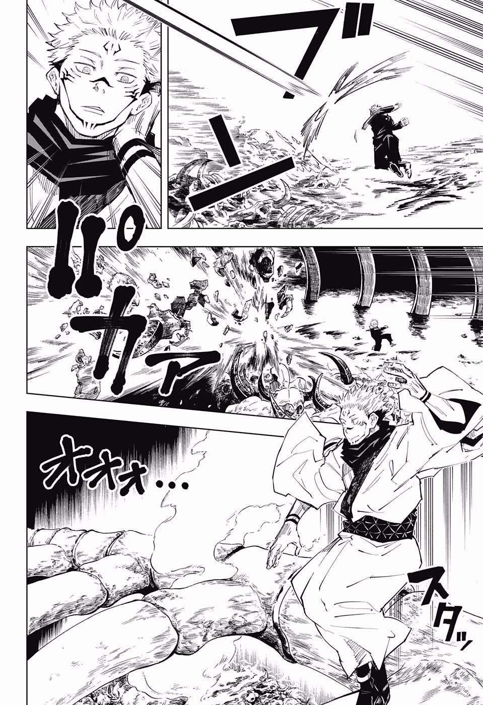 Jujutsu Kaisen - Chú Thuật Hồi Chiến 11 trang 4