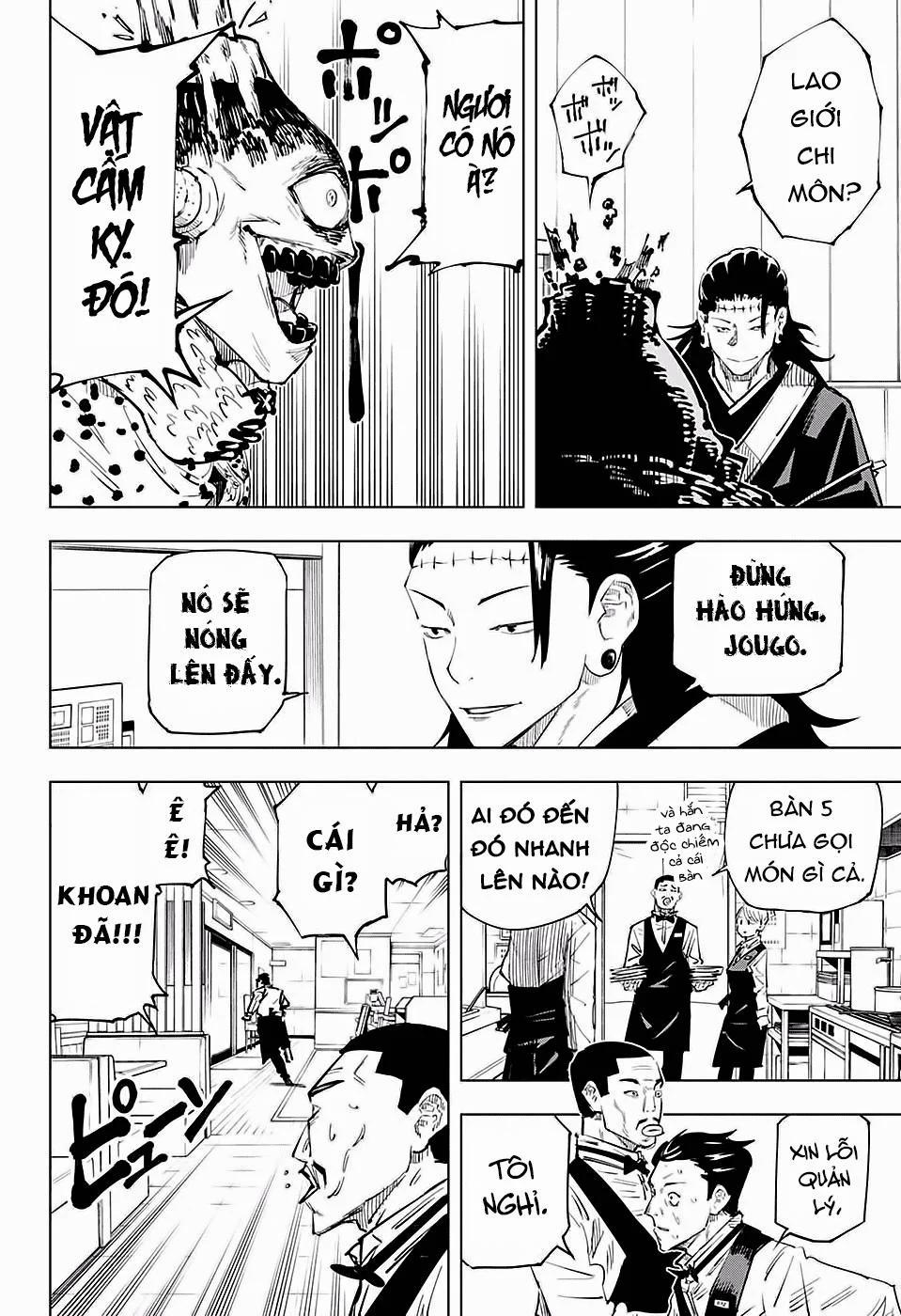 Jujutsu Kaisen - Chú Thuật Hồi Chiến 12 trang 3