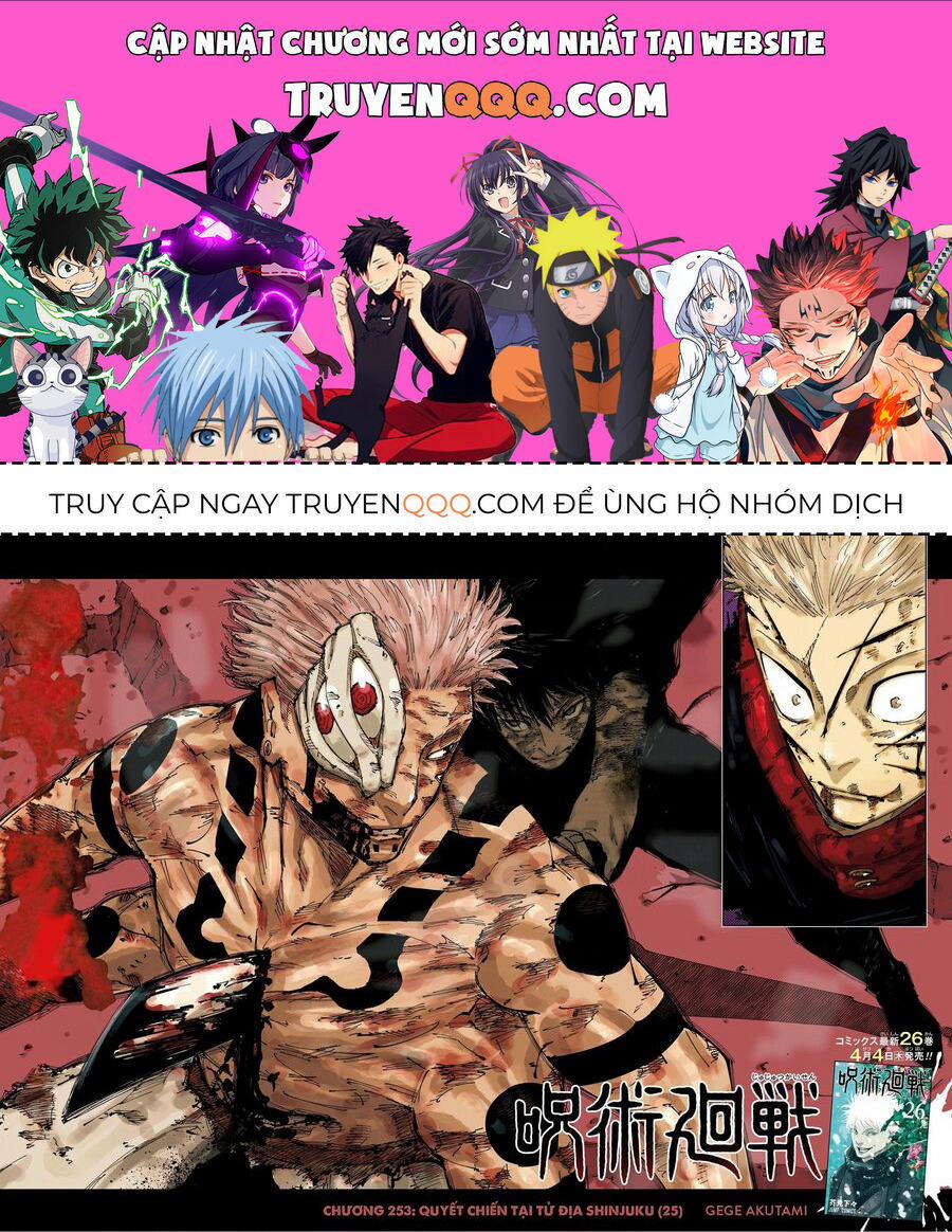 Jujutsu Kaisen - Chú Thuật Hồi Chiến 253 trang 0