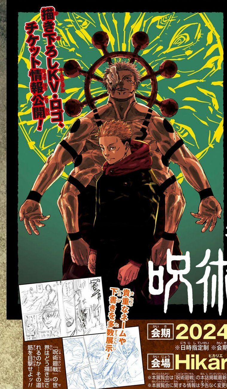 Jujutsu Kaisen - Chú Thuật Hồi Chiến 253 trang 3