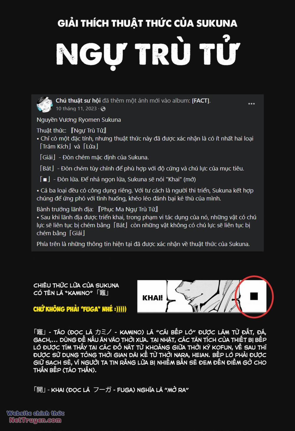 Jujutsu Kaisen - Chú Thuật Hồi Chiến 258 trang 15