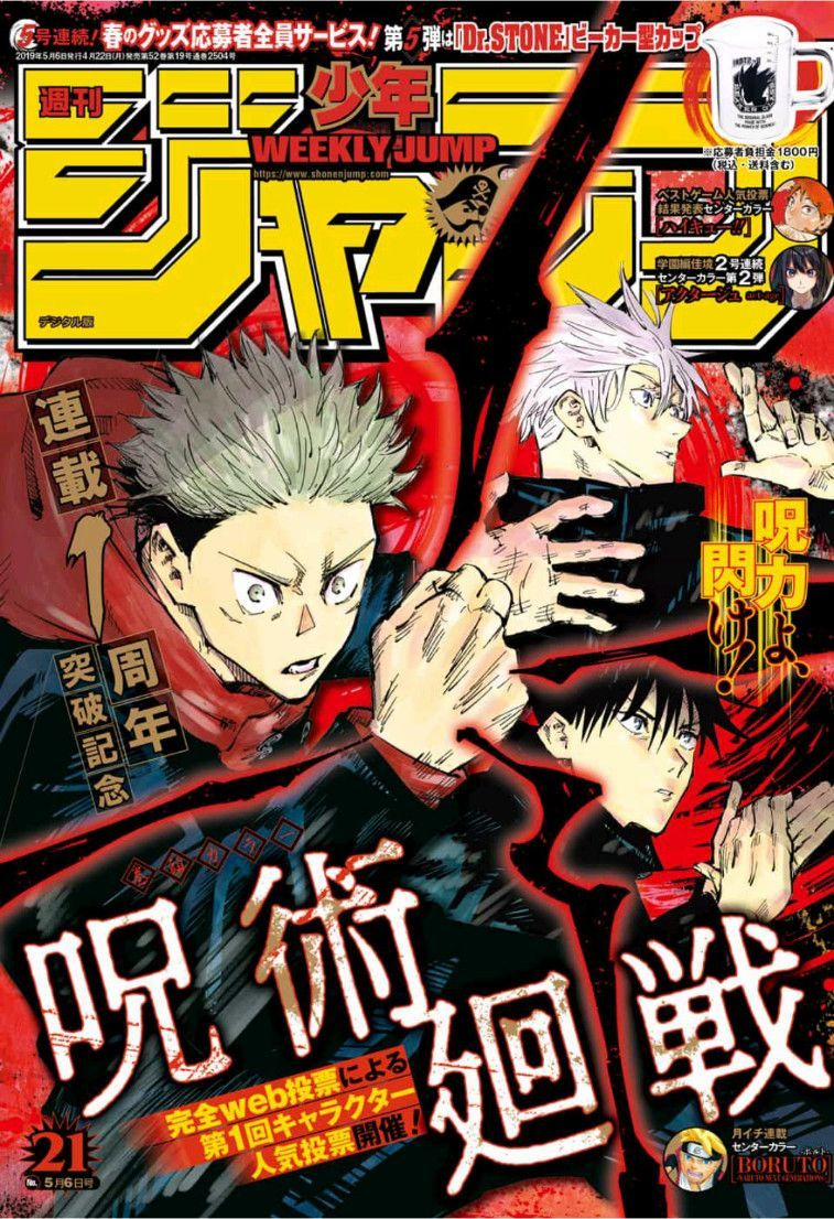 Jujutsu Kaisen - Chú Thuật Hồi Chiến 56 trang 2