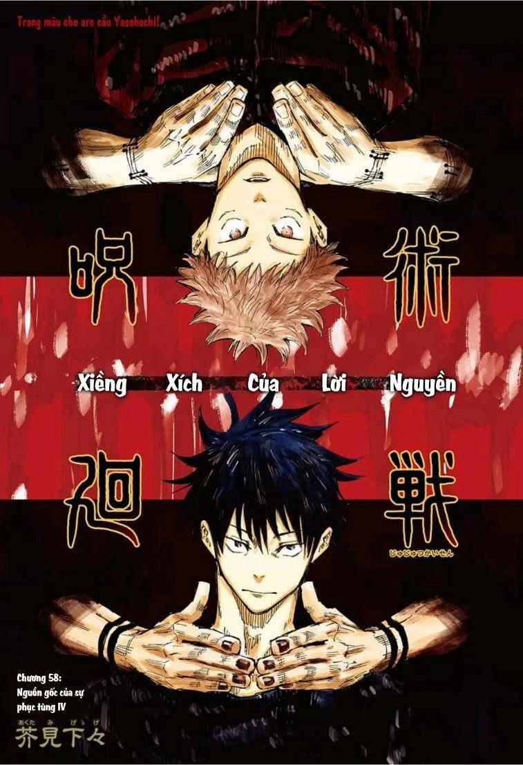 Jujutsu Kaisen - Chú Thuật Hồi Chiến 58 trang 2