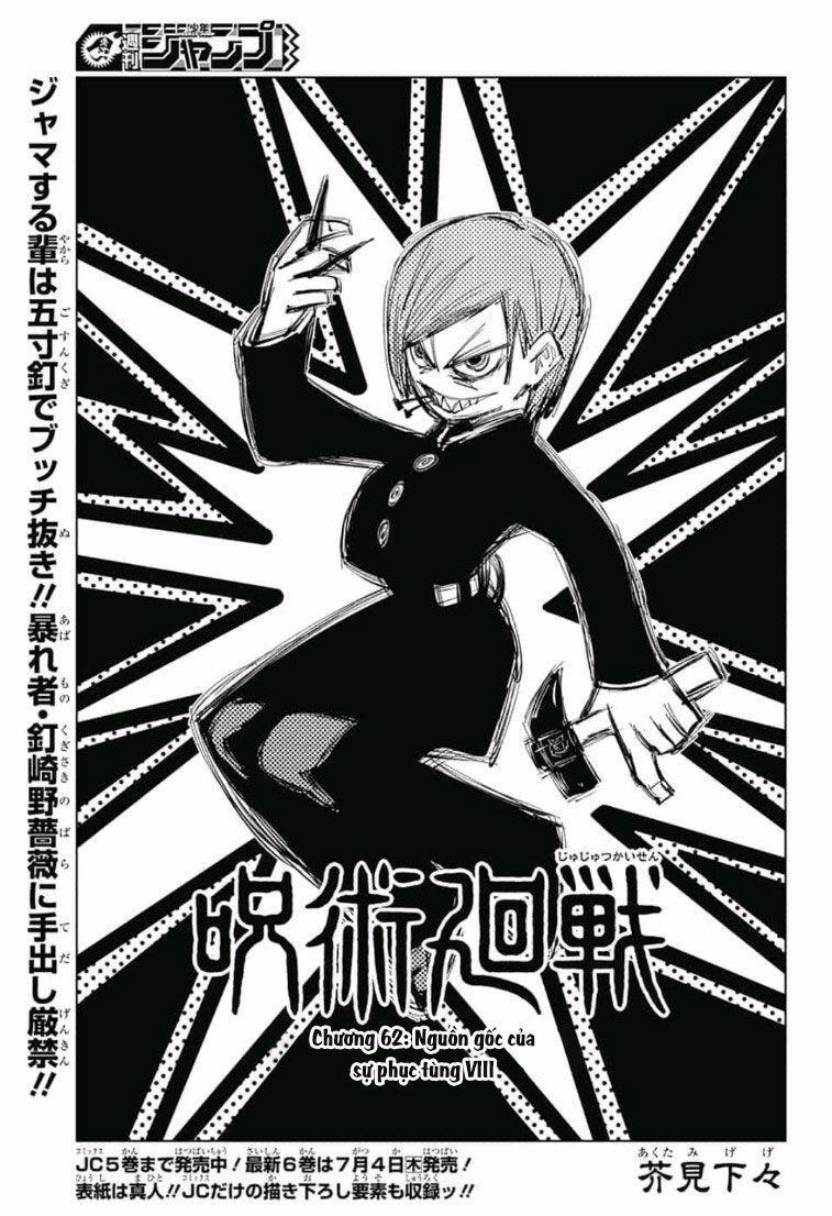 Jujutsu Kaisen - Chú Thuật Hồi Chiến 62 trang 2