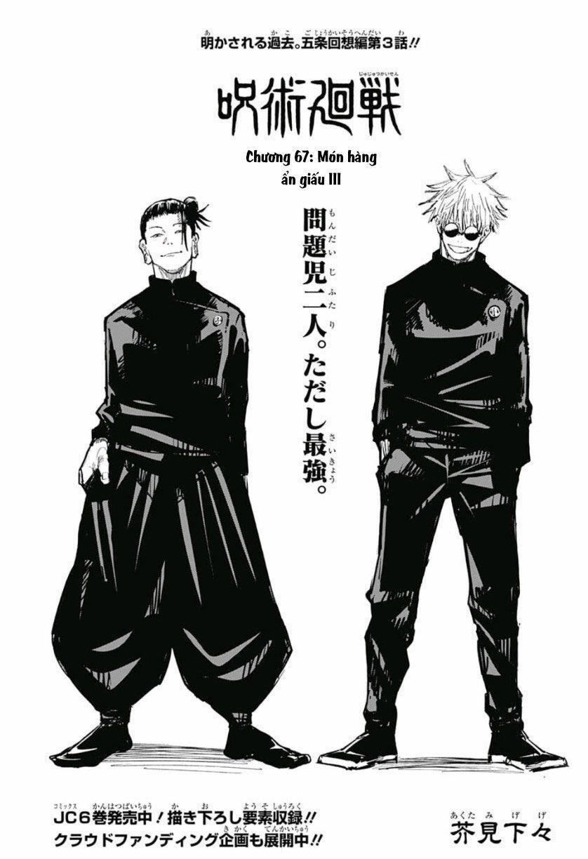 Jujutsu Kaisen - Chú Thuật Hồi Chiến 67 trang 2