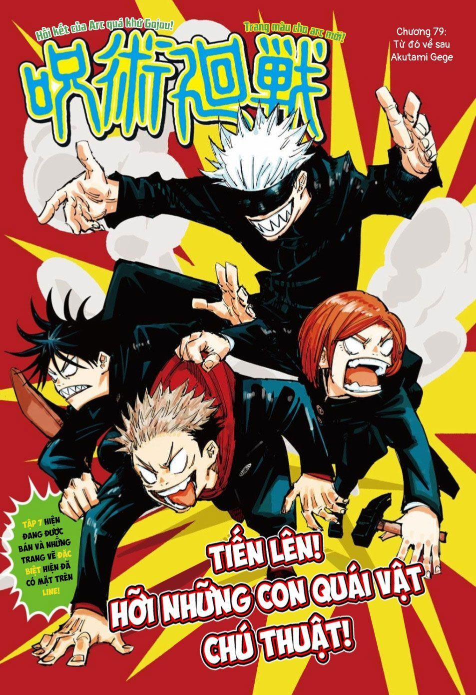 Jujutsu Kaisen - Chú Thuật Hồi Chiến 79 trang 2