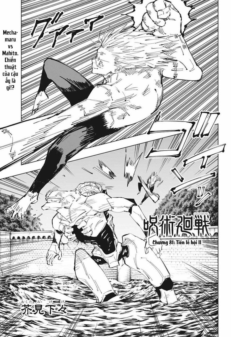 Jujutsu Kaisen - Chú Thuật Hồi Chiến 81 trang 3