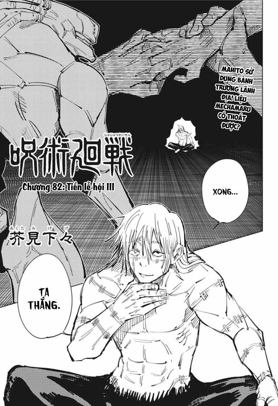 Jujutsu Kaisen - Chú Thuật Hồi Chiến 82 trang 3