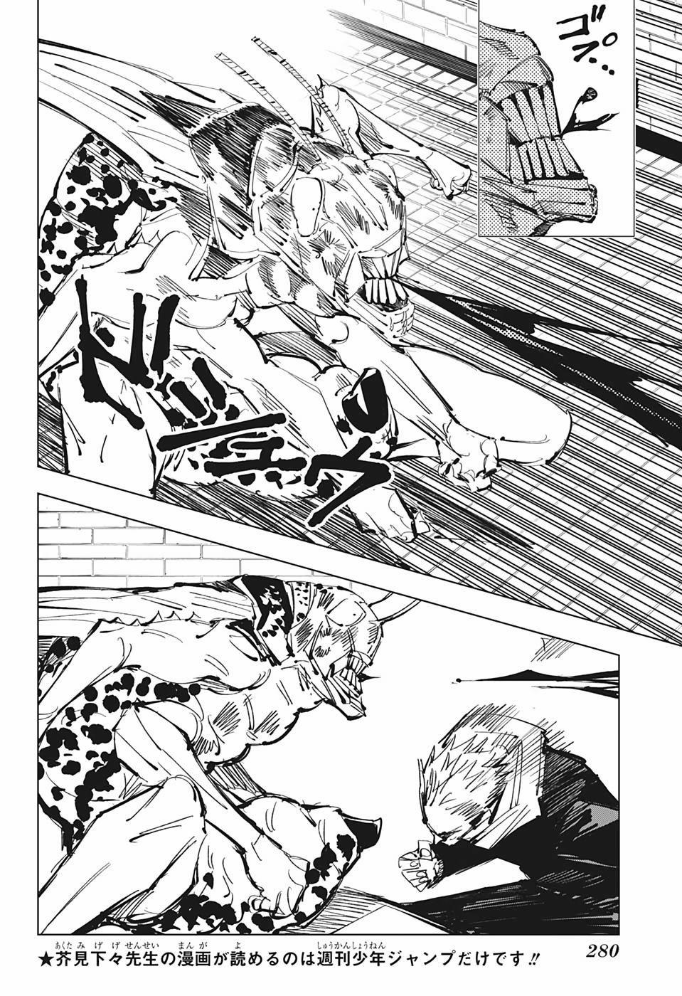 Jujutsu Kaisen - Chú Thuật Hồi Chiến 87 trang 14