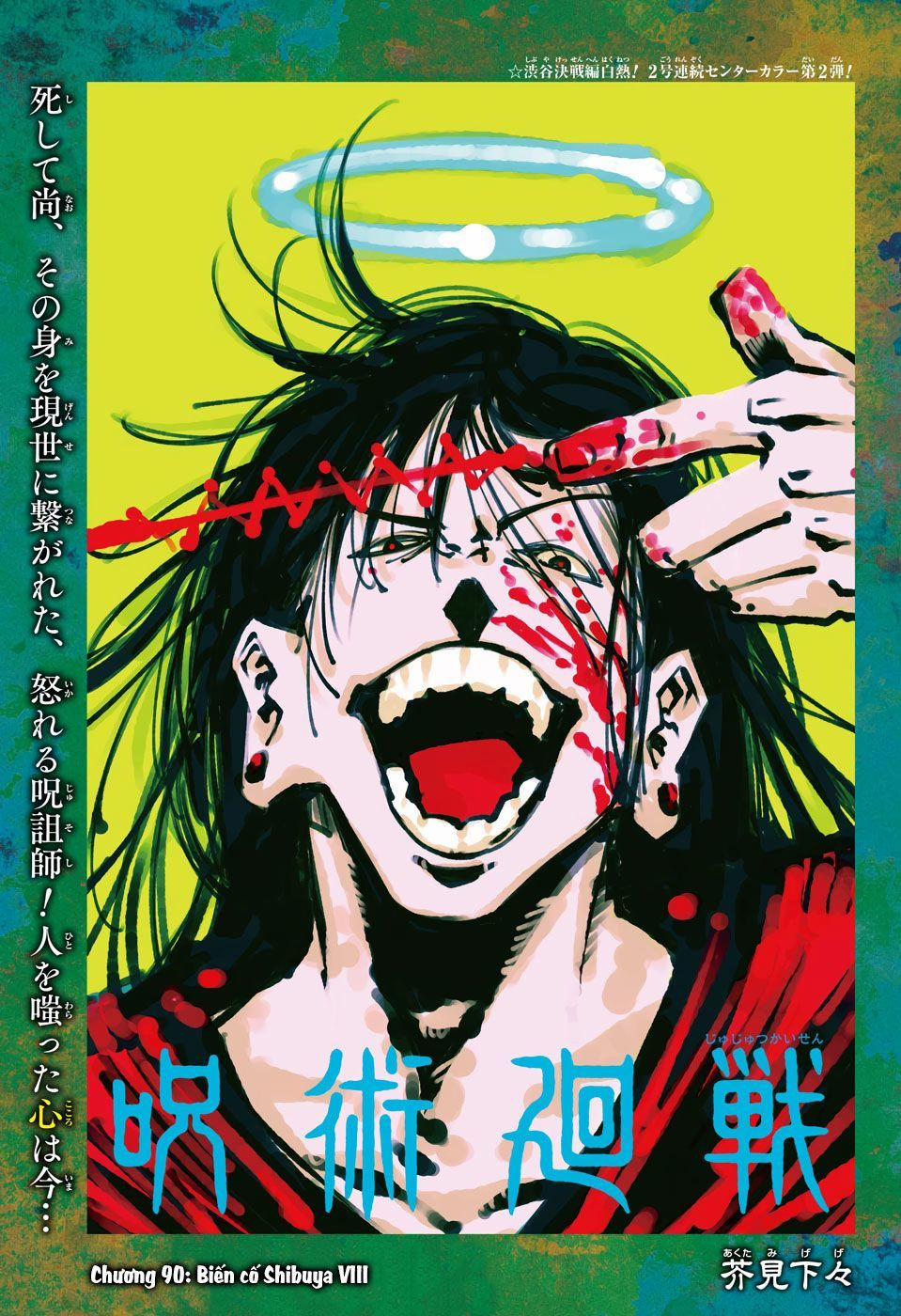 Jujutsu Kaisen - Chú Thuật Hồi Chiến 90 trang 3