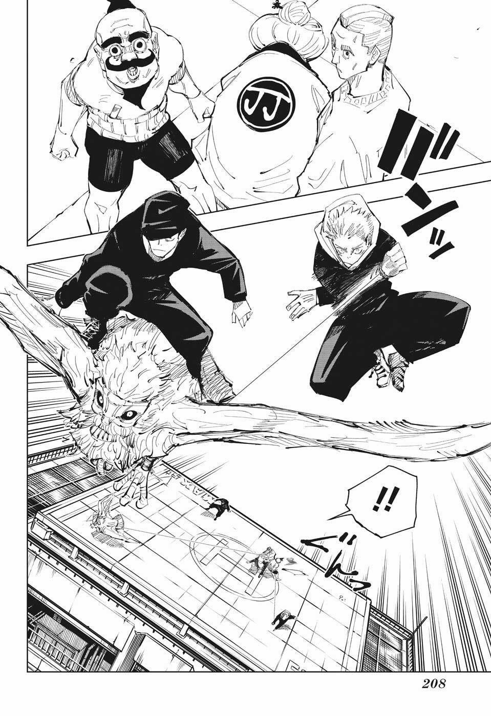 Jujutsu Kaisen - Chú Thuật Hồi Chiến 94 trang 10