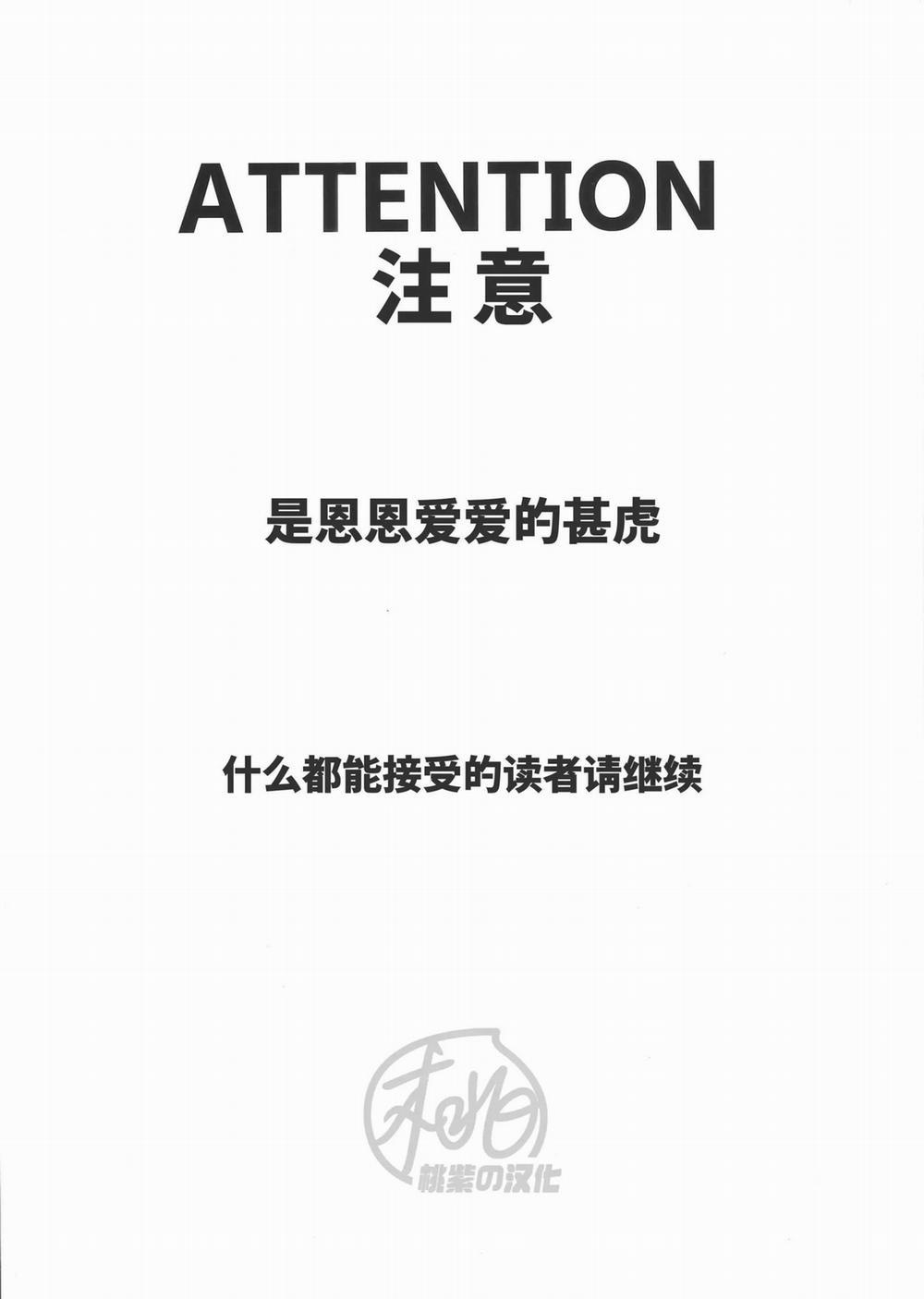 Jujutsu Kaisen Tổng Hợp 24 trang 2