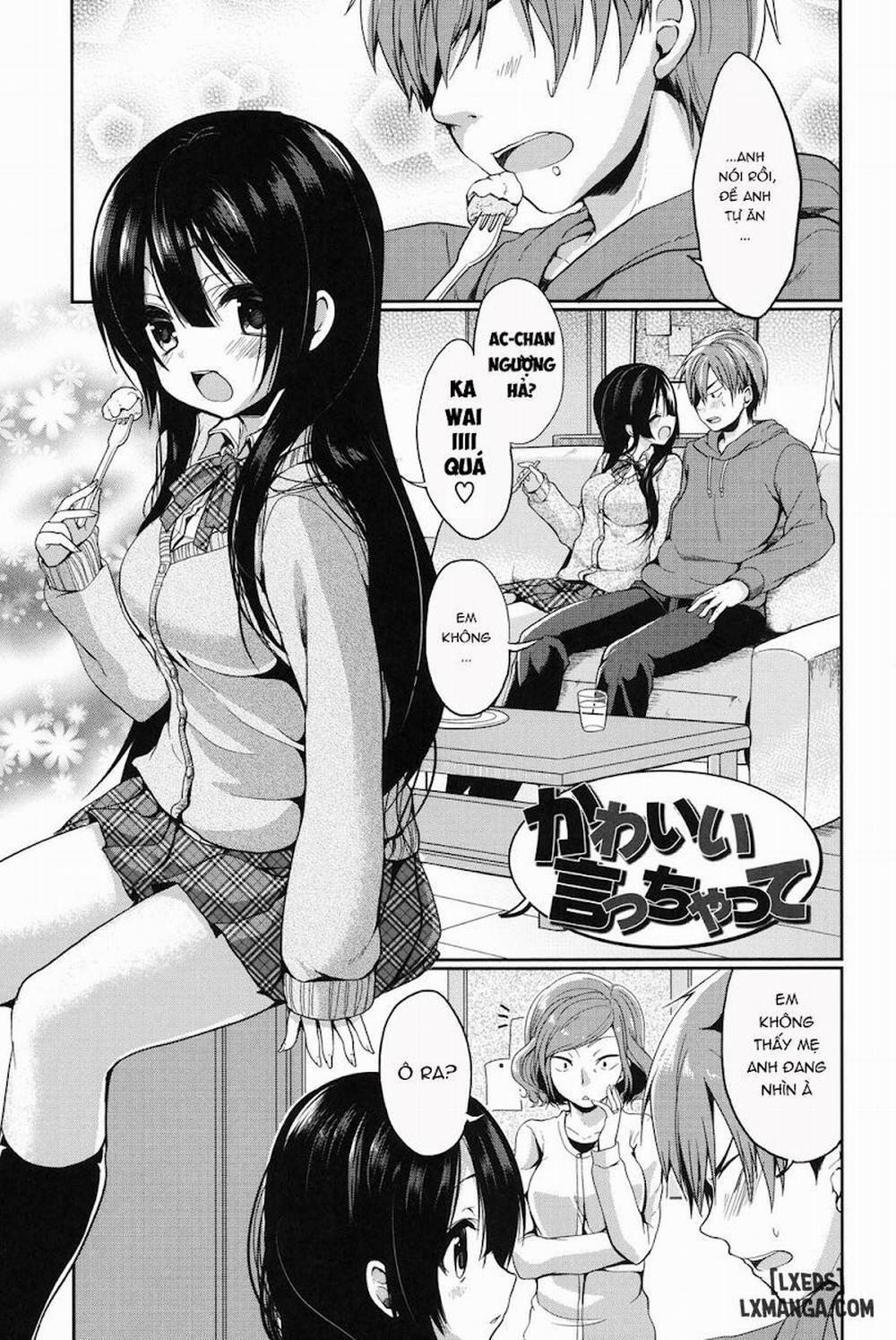 Junai Maniac 7 trang 0