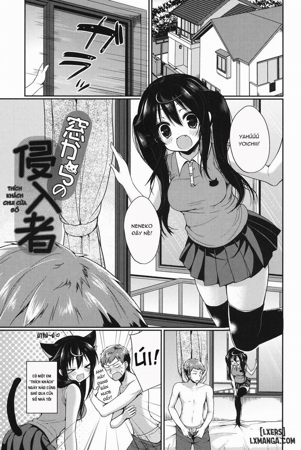 Junai Maniac 8 trang 0