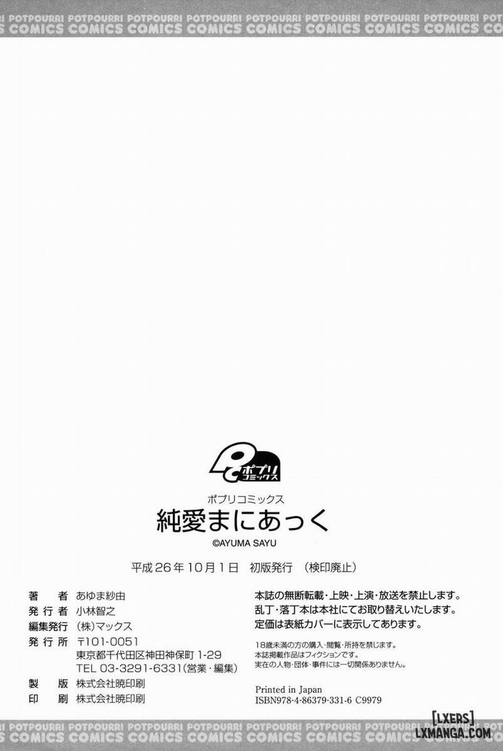 Junai Maniac 9 END trang 27