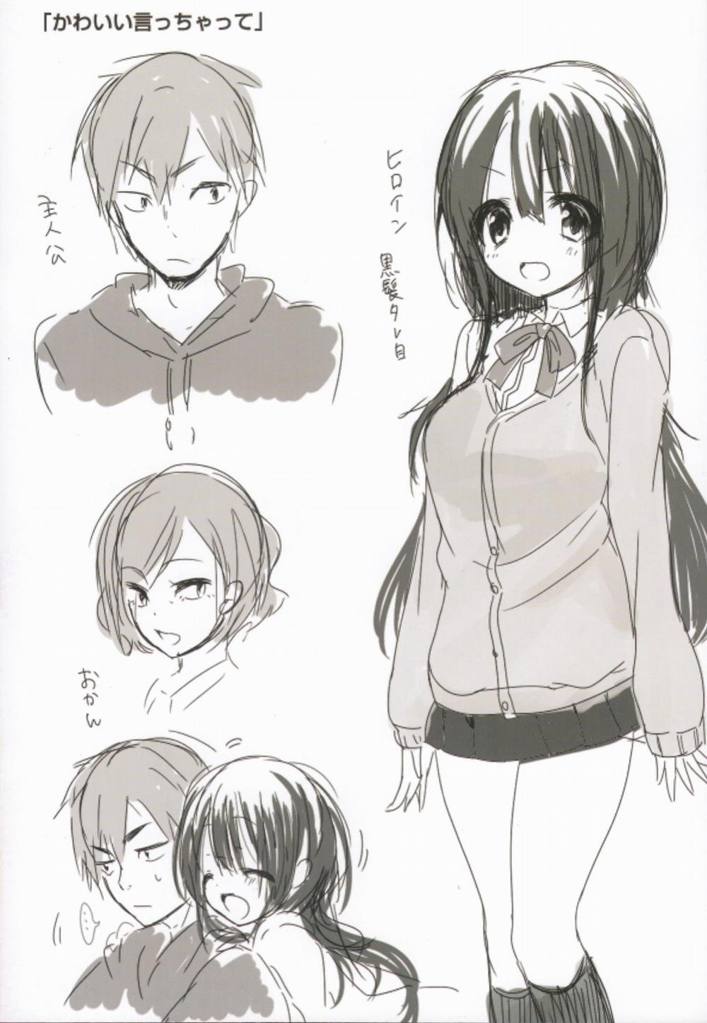 Junai Maniac Bonus trang 10