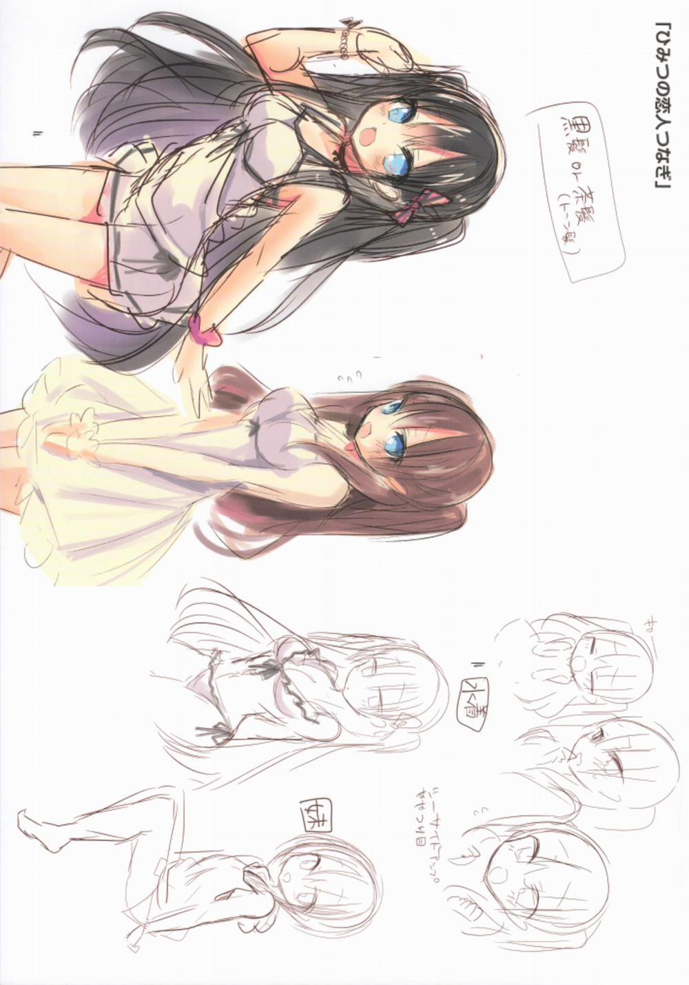 Junai Maniac Bonus trang 3