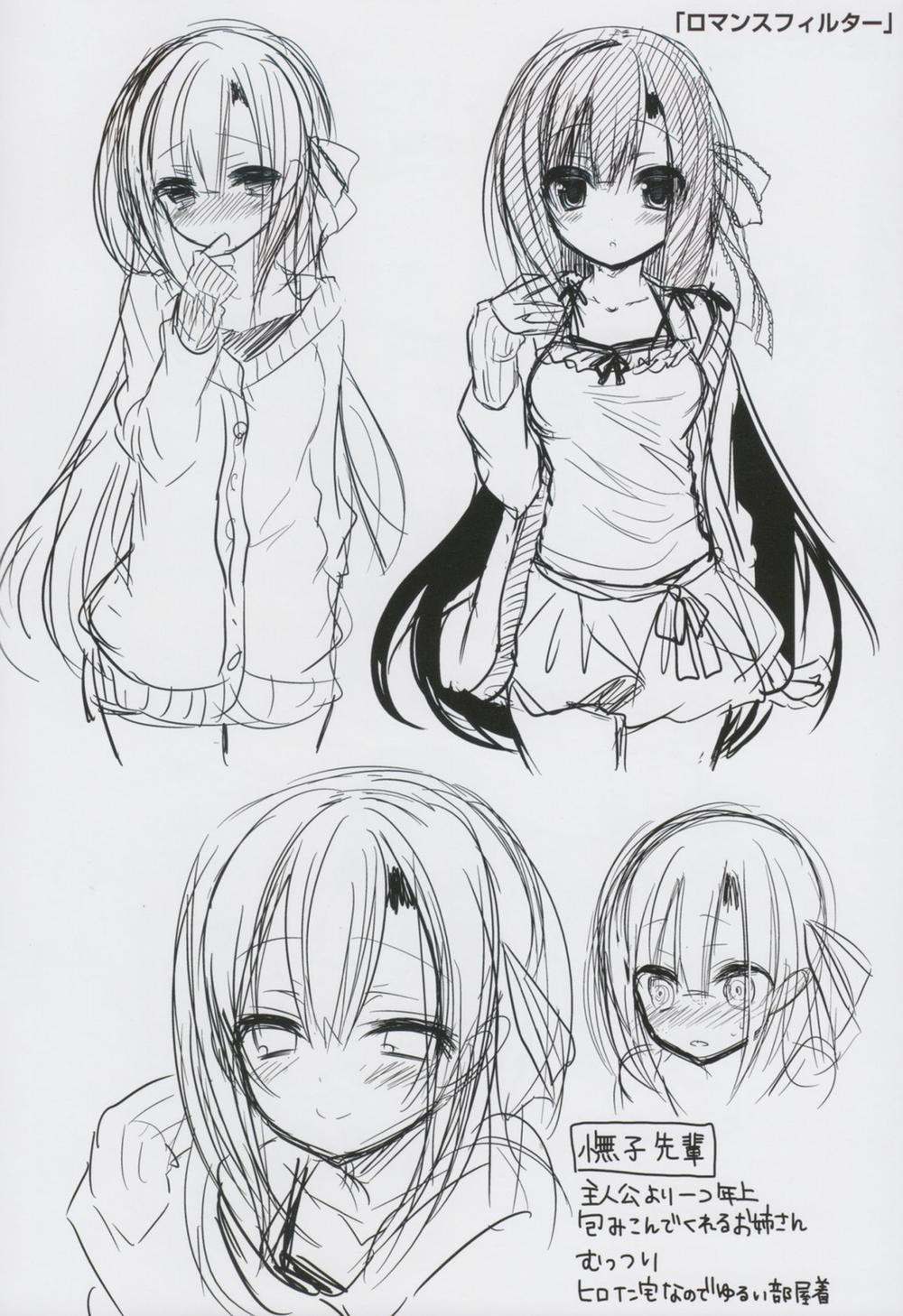 Junai Maniac Bonus trang 6