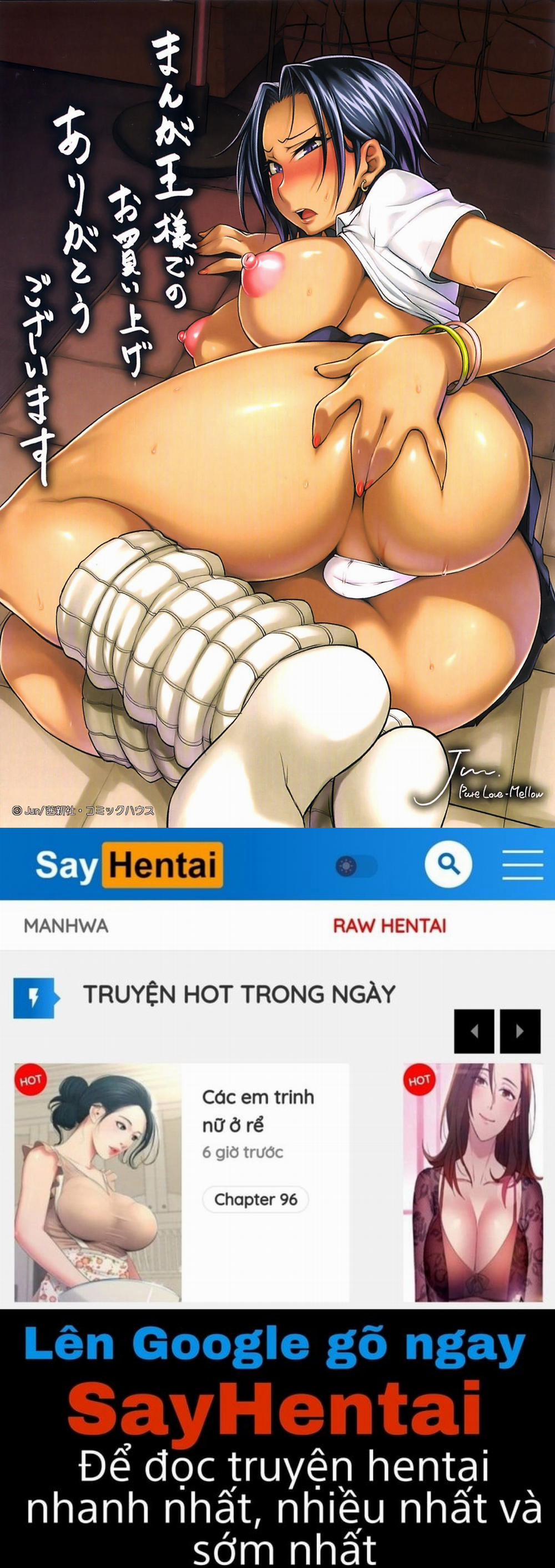 Junai Mellow - Pure Love Mellow 8 END trang 25