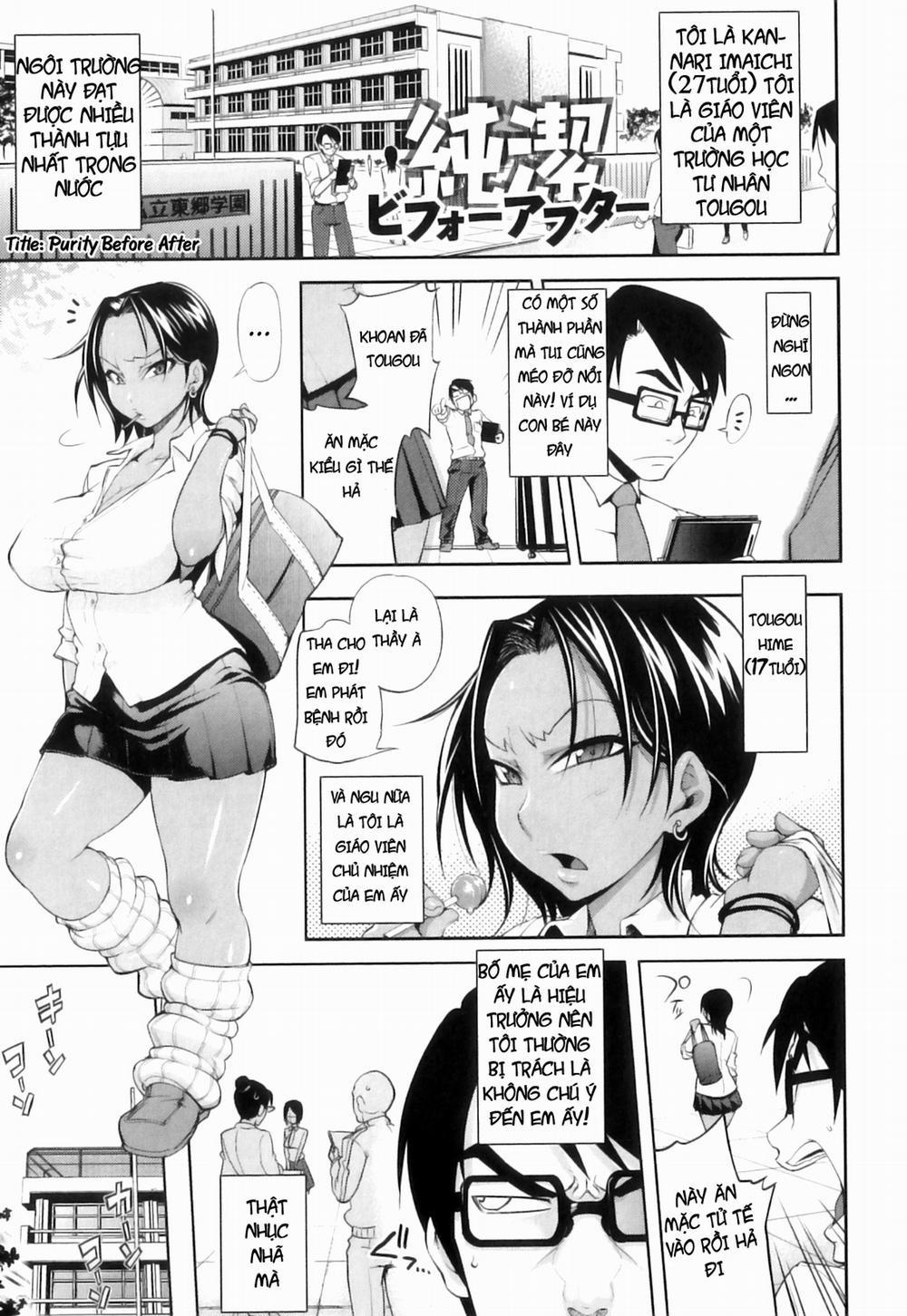 Junai Mellow 7 0 trang 0