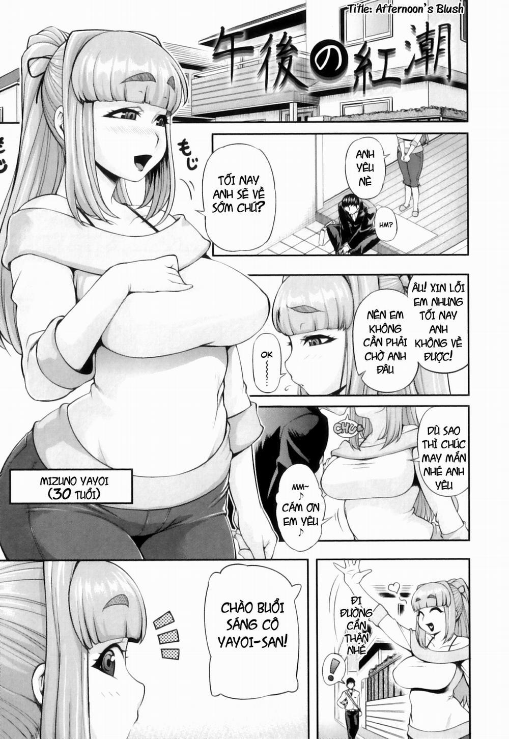 Junai Mellow 8 0 netori trang 0