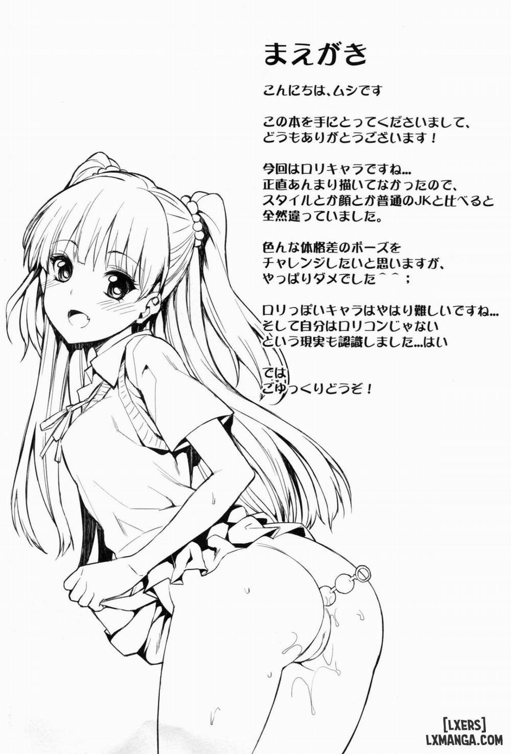 Junjou Bitch Love Rika Oneshot trang 3