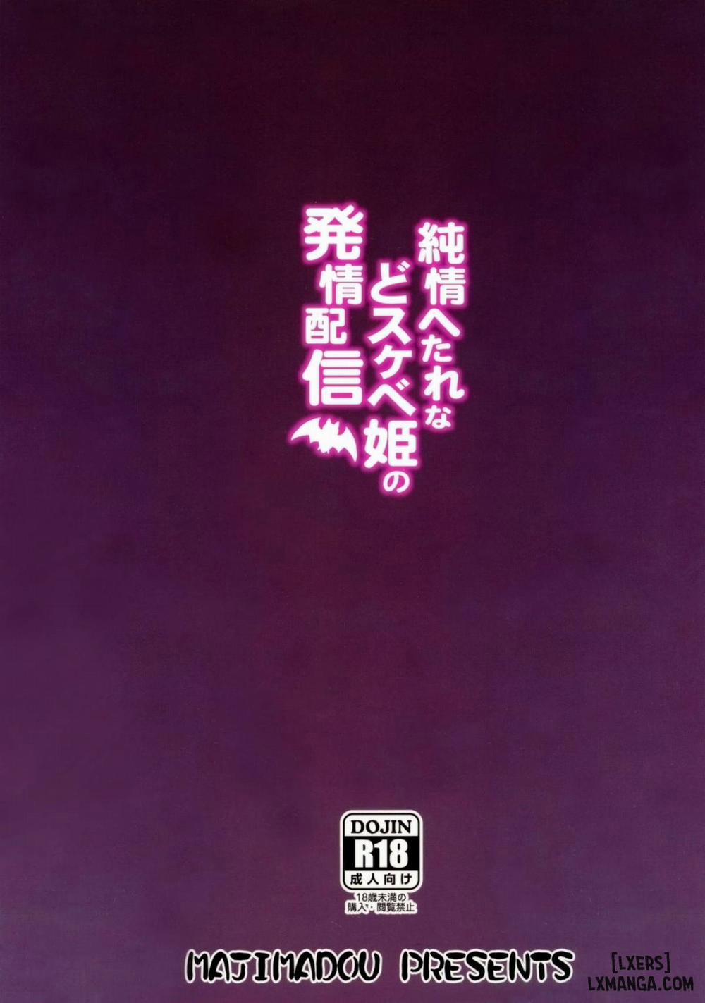 Junjou Hetare na Dosukebe Hime no Hatsujou Haishin Oneshot trang 25