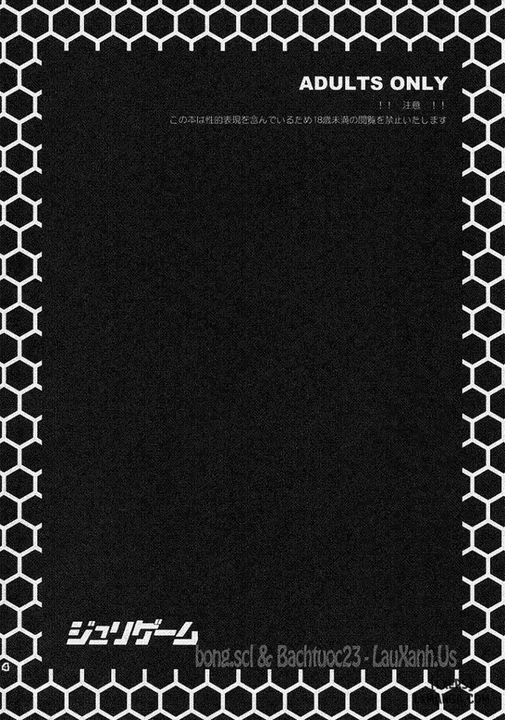 Juri Game Oneshot trang 3