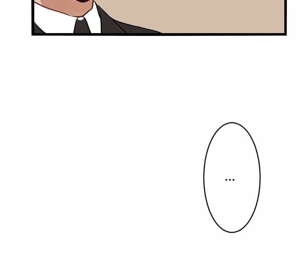 Just Us - Chỉ Hai Chúng Ta 4 trang 13